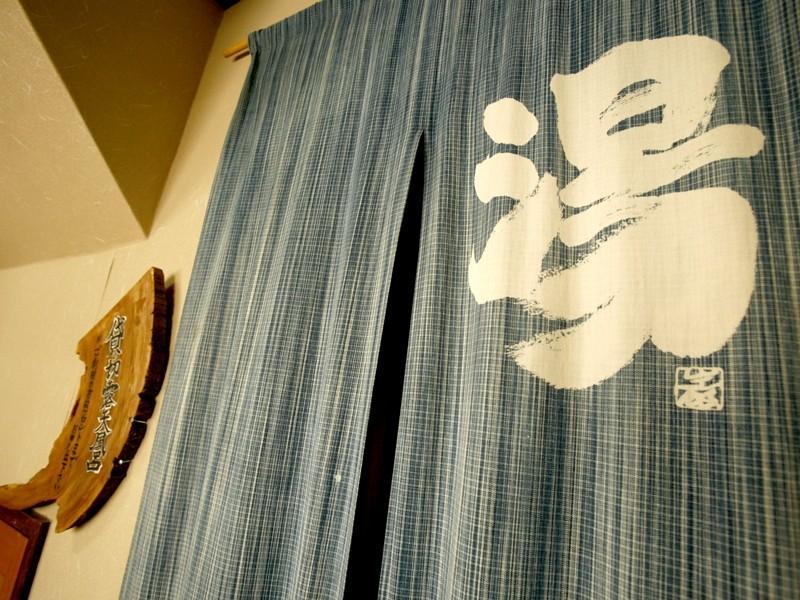 يوفو Shimizu Ryokan المظهر الخارجي الصورة