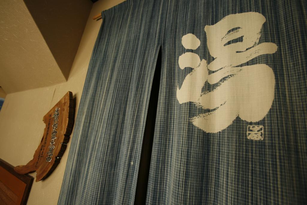 يوفو Shimizu Ryokan المظهر الخارجي الصورة